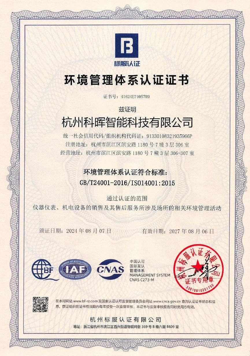 1725414196325885.png 圖片2.png