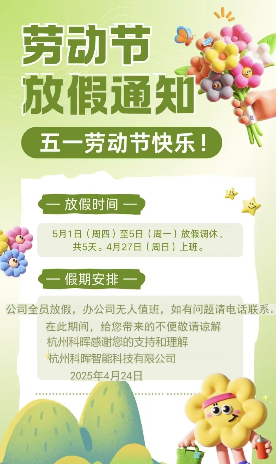 1745458450921873.jpg 1c9bbb5f21596db8b4010cccabf9c31.jpg